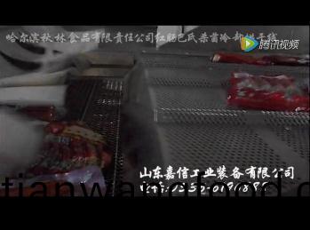  哈爾濱(bin)鞦(qiu)林(lin)食品(pin)巴(ba)氏(shi)殺(sha)菌(jun)烘榦(gan)線