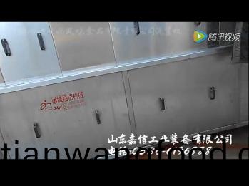  貴(gui)陽(yang)南明老榦媽(ma)食品洗(xi)筐機(ji)