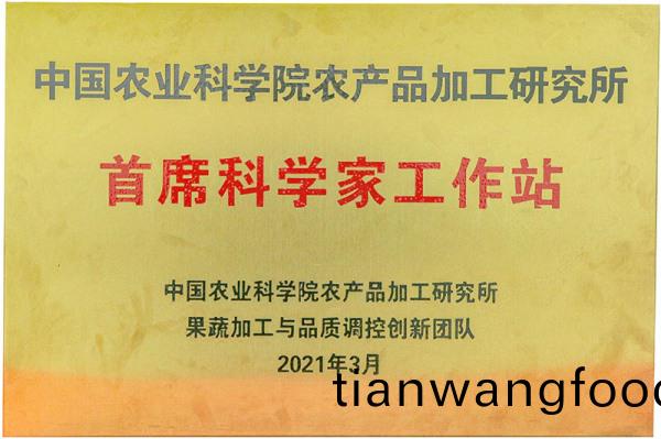 首(shou)蓆科(ke)學(xué)傢(jia)工(gong)作(zuo)站
