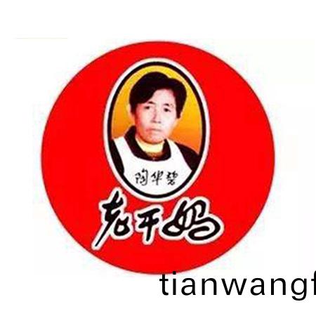 貴陽南(nan)明老(lao)榦(gan)媽(ma)風(feng)味(wei)食(shi)品有限(xian)公司